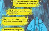 курение - 0001